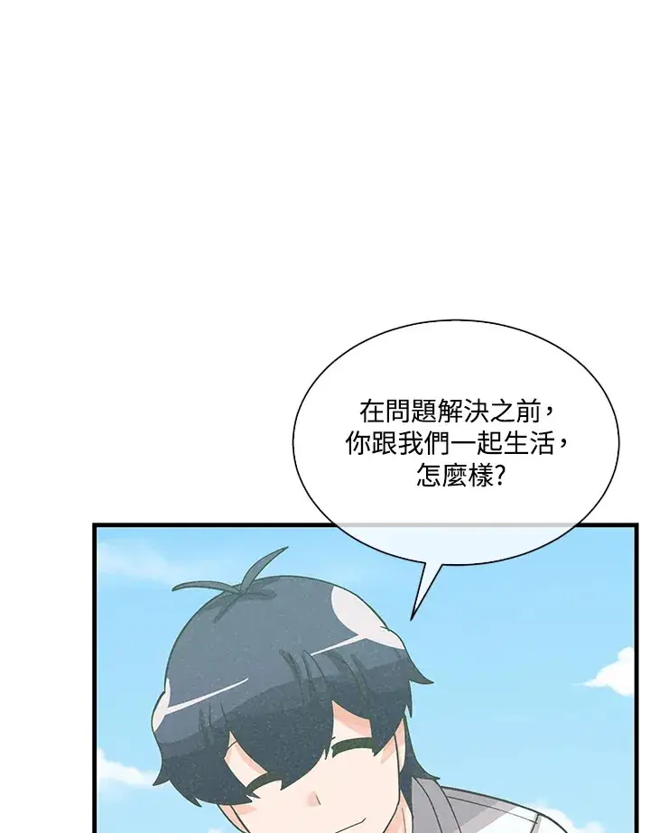 漫画《精灵农夫》第73话第62张图