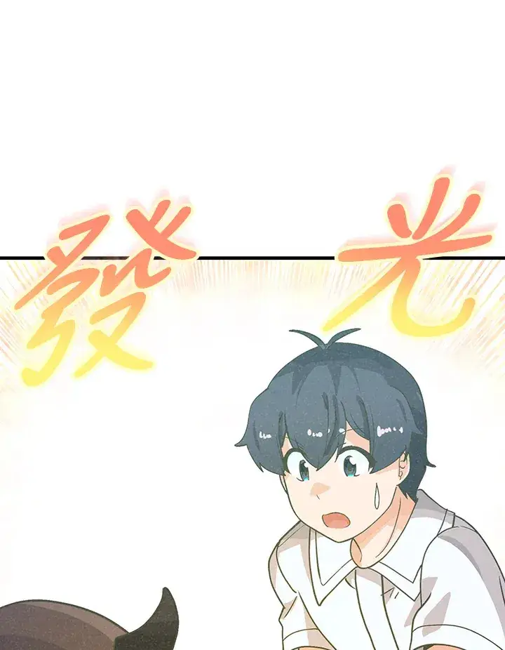 漫画《精灵农夫》第73话第77张图