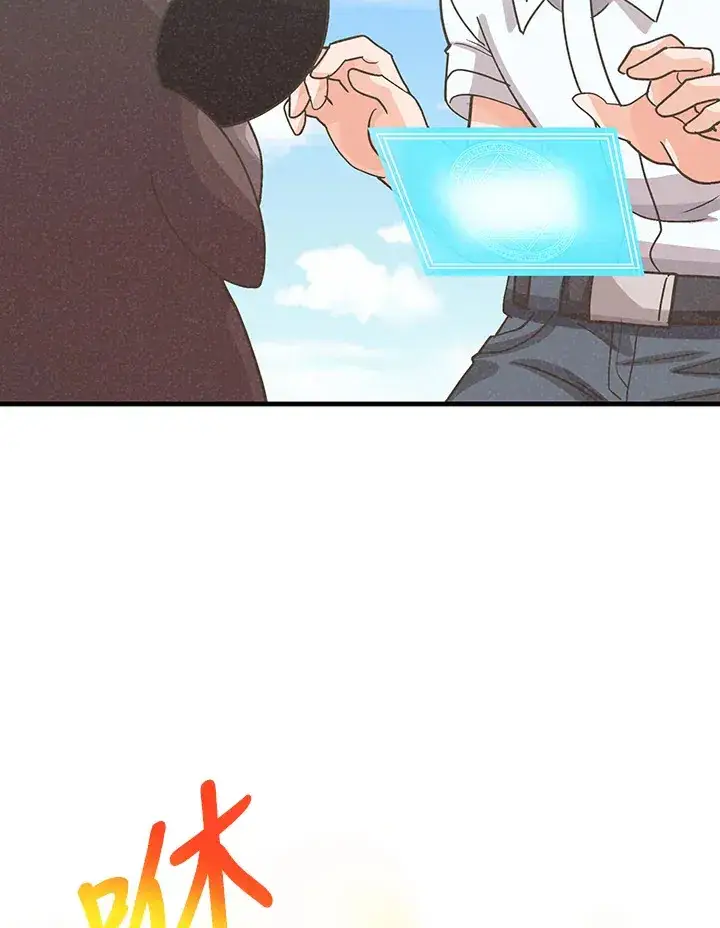 漫画《精灵农夫》第73话第84张图