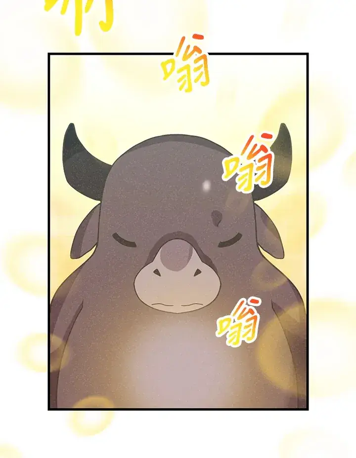 漫画《精灵农夫》第73话第85张图