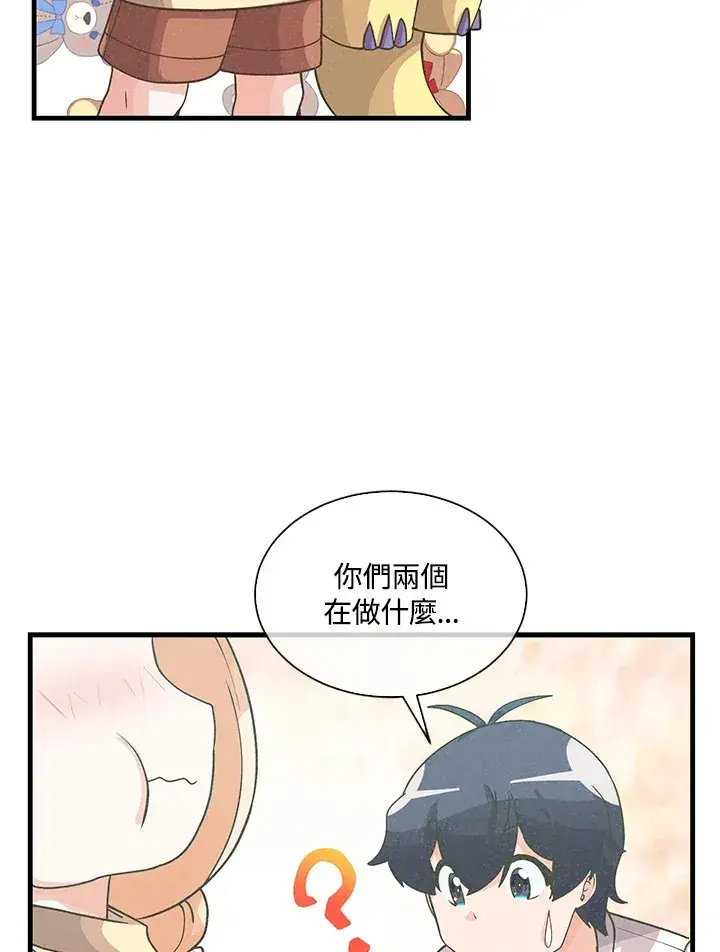 漫画《精灵农夫》第74话第16张图