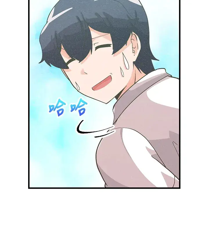 漫画《精灵农夫》第74话第45张图