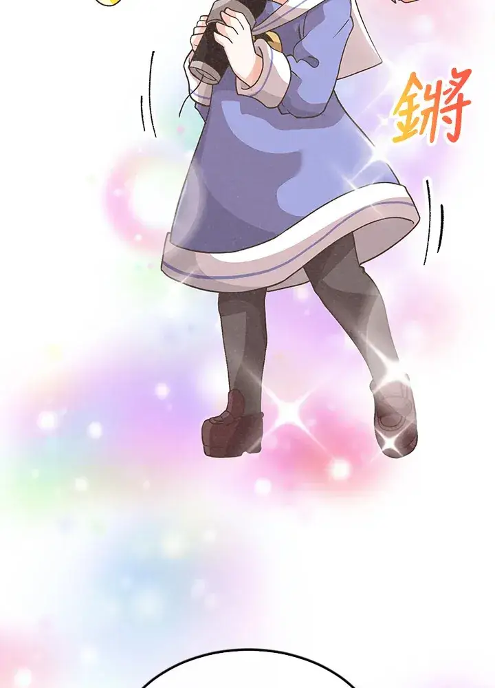 漫画《精灵农夫》第74话第58张图
