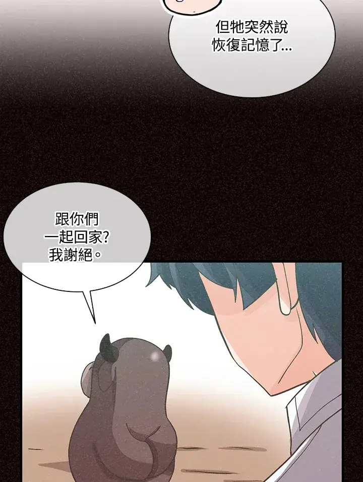 漫画《精灵农夫》第74话第6张图