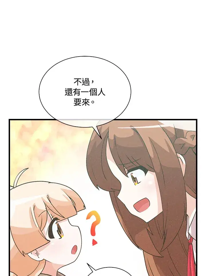 漫画《精灵农夫》第74话第67张图