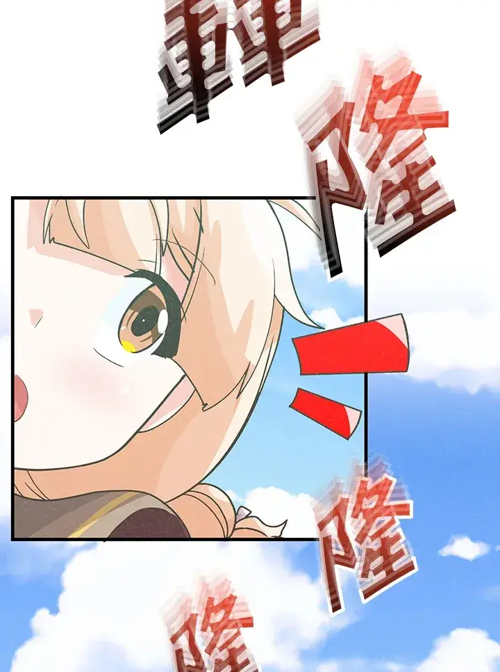 漫画《精灵农夫》第74话第70张图