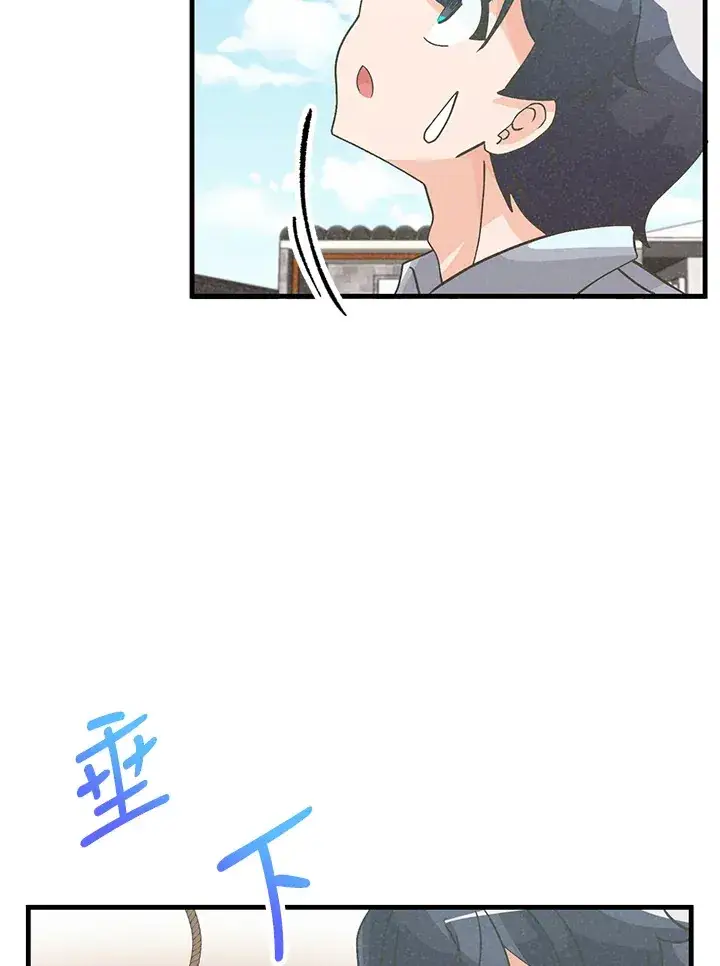 漫画《精灵农夫》第74话第73张图
