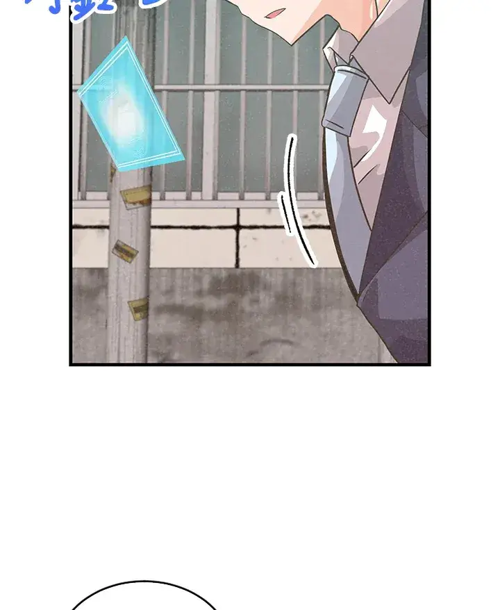 漫画《精灵农夫》第75话第109张图