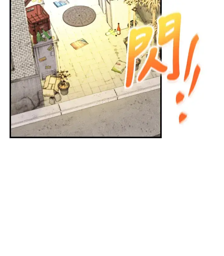 漫画《精灵农夫》第75话第119张图