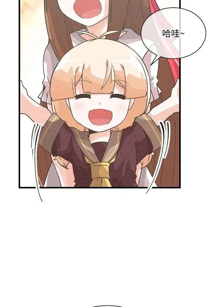 漫画《精灵农夫》第75话第43张图