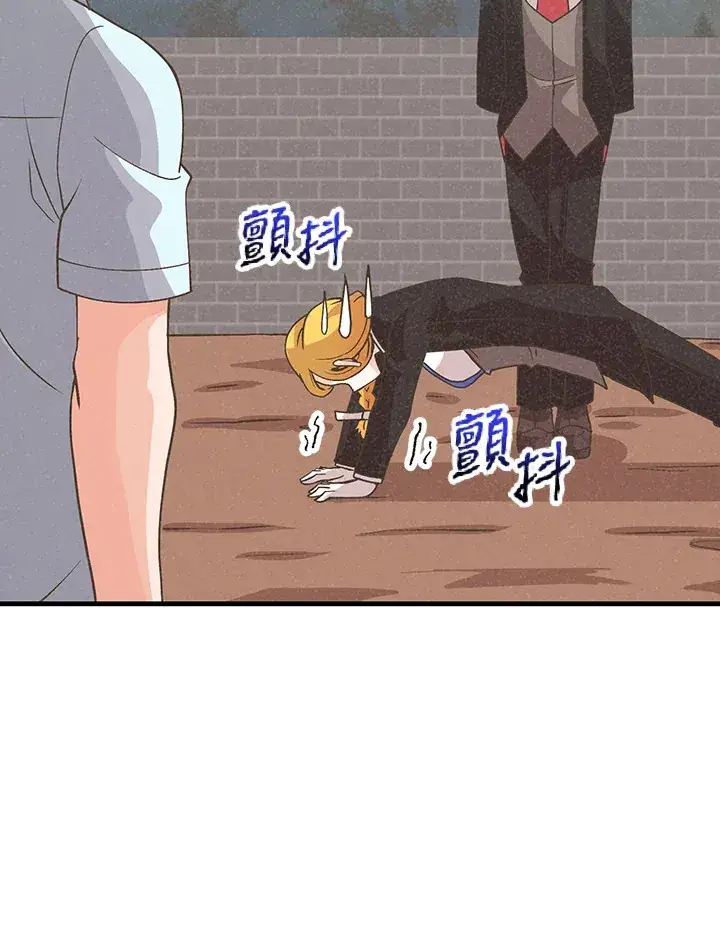 漫画《精灵农夫》第75话第7张图