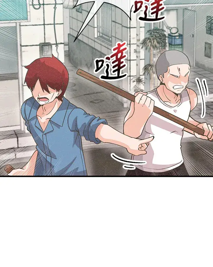 漫画《精灵农夫》第75话第86张图
