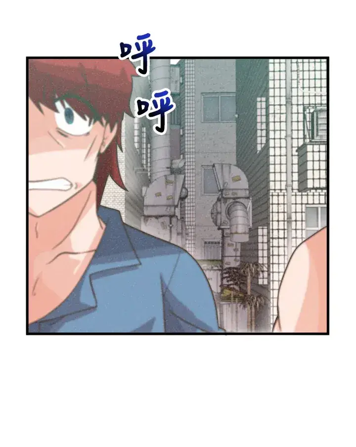 漫画《精灵农夫》第75话第87张图