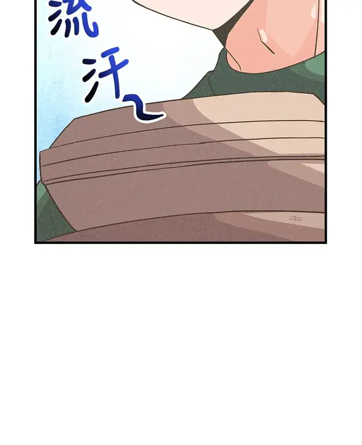 漫画《精灵农夫》第76话第25张图