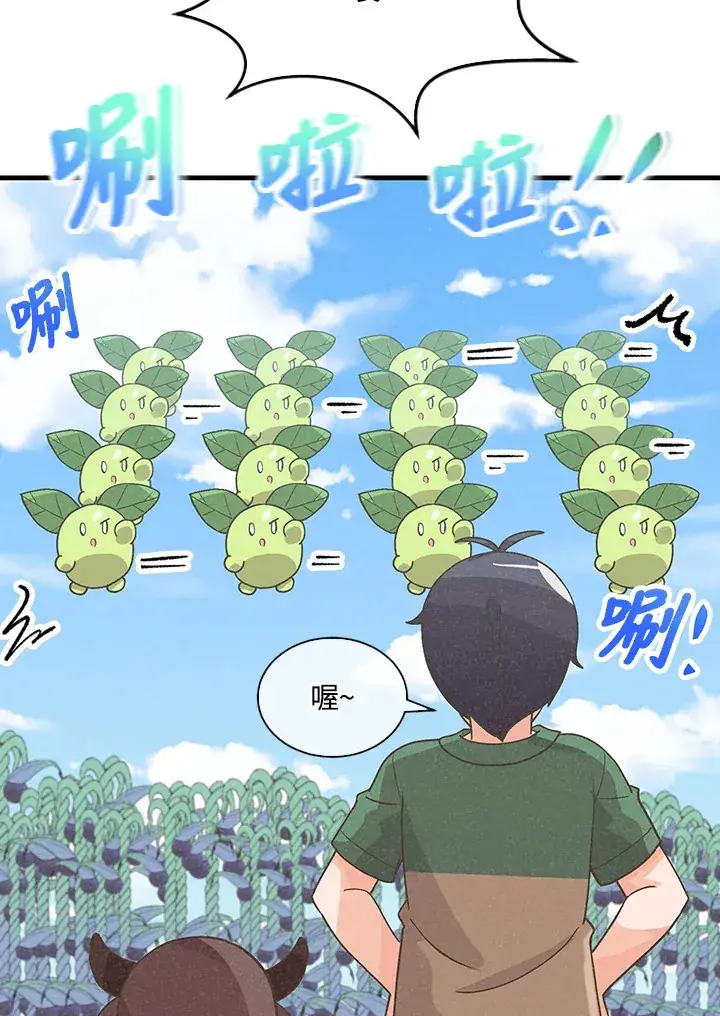 漫画《精灵农夫》第76话第65张图