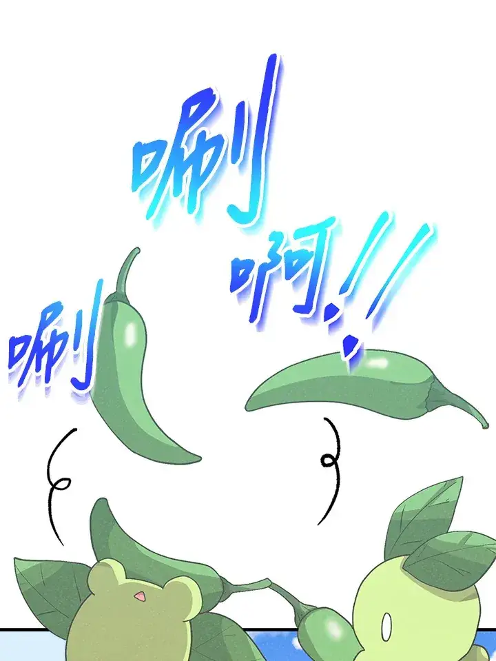 漫画《精灵农夫》第76话第75张图
