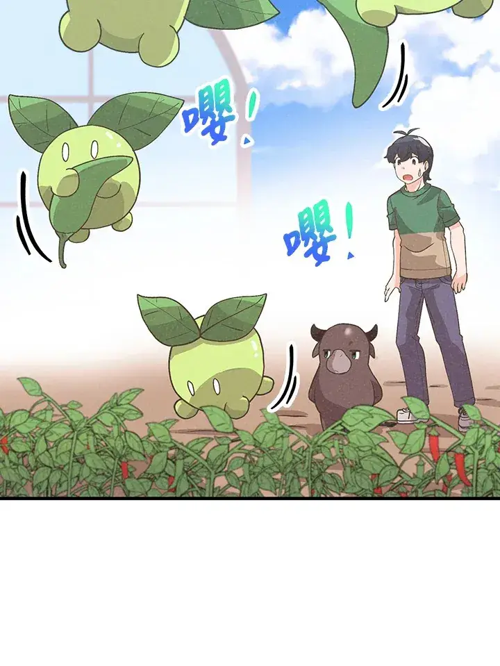 漫画《精灵农夫》第76话第76张图