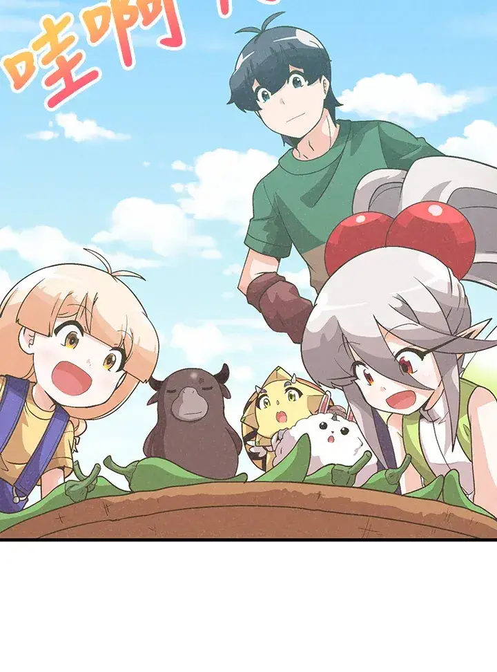 漫画《精灵农夫》第76话第84张图