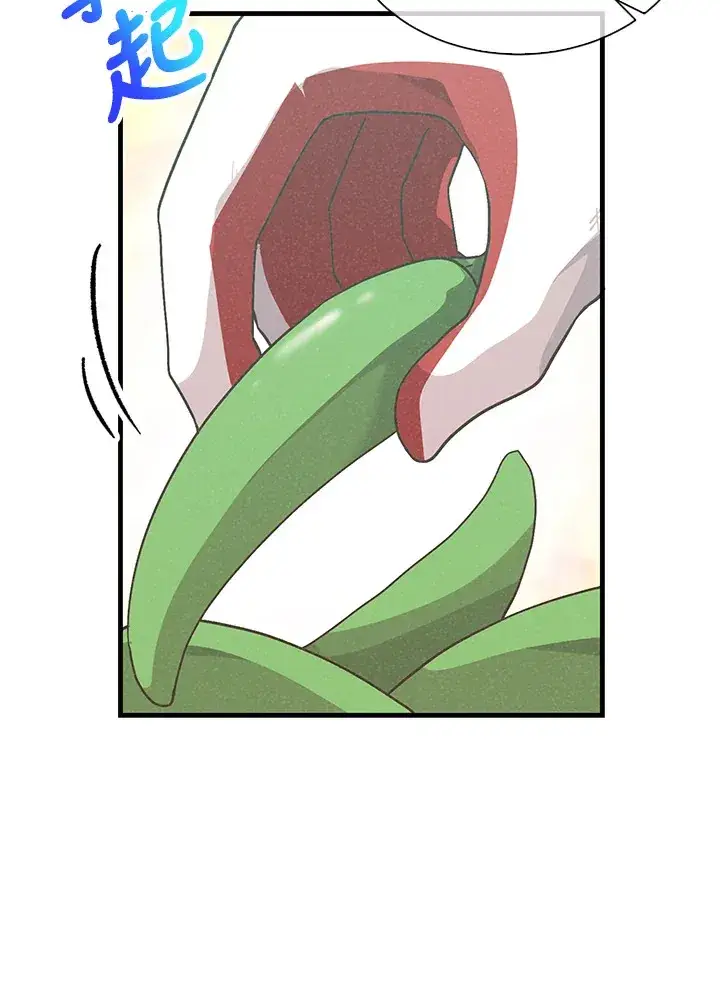 漫画《精灵农夫》第76话第87张图