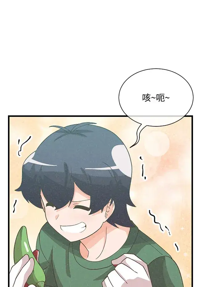 漫画《精灵农夫》第76话第92张图