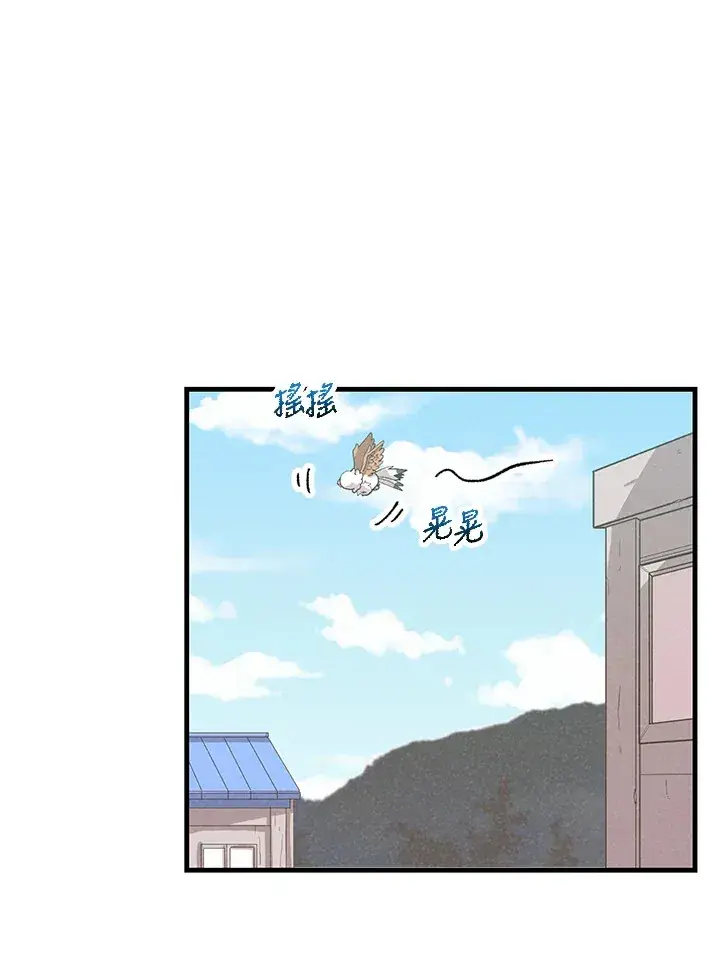 漫画《精灵农夫》第76话第98张图