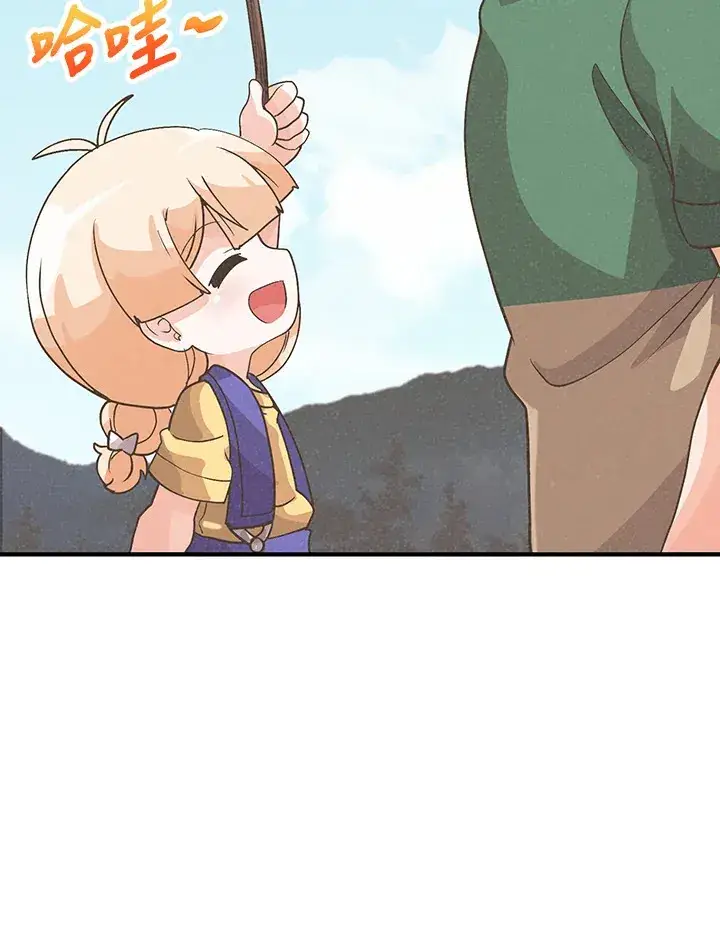 漫画《精灵农夫》第77话第102张图