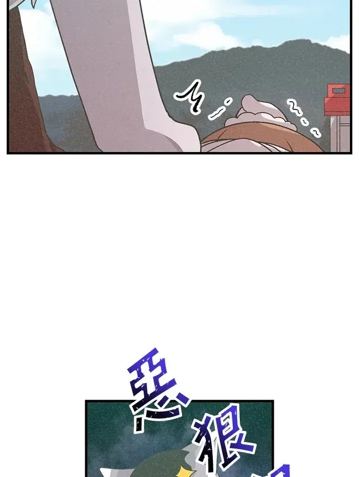 漫画《精灵农夫》第77话第11张图