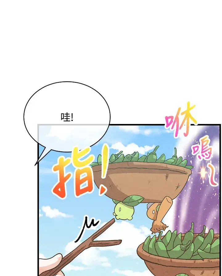 漫画《精灵农夫》第77话第19张图