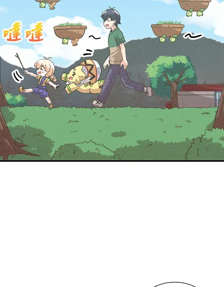 漫画《精灵农夫》第77话第24张图