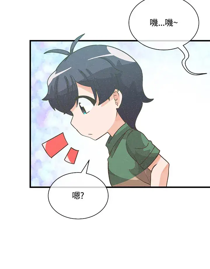 漫画《精灵农夫》第77话第25张图