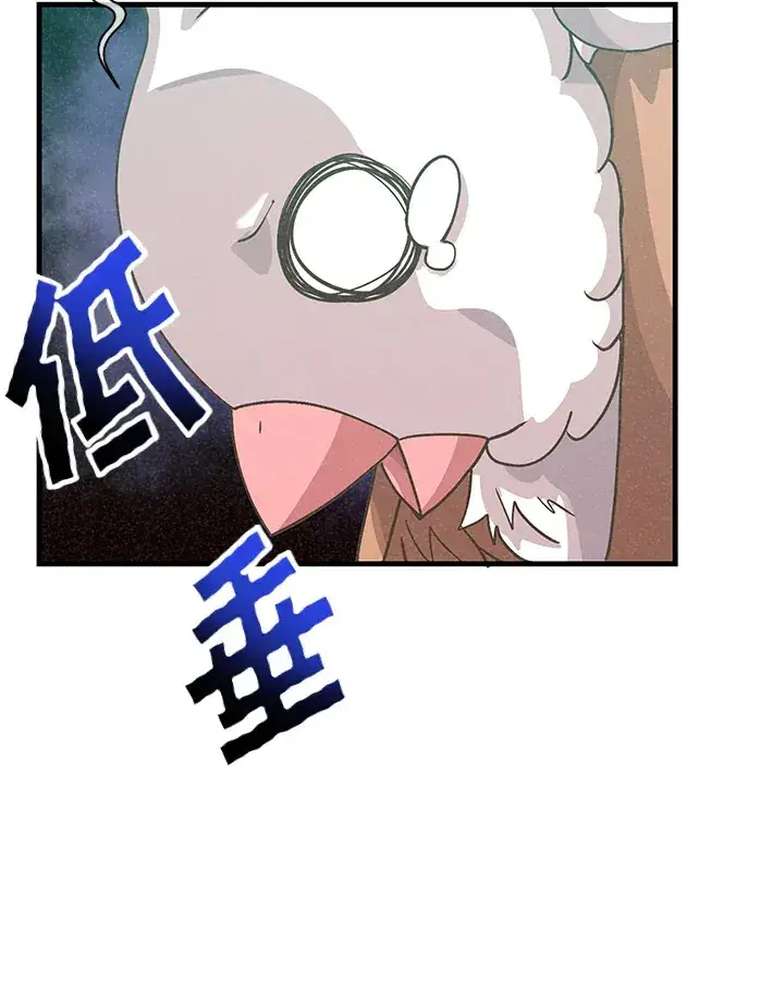 漫画《精灵农夫》第77话第29张图