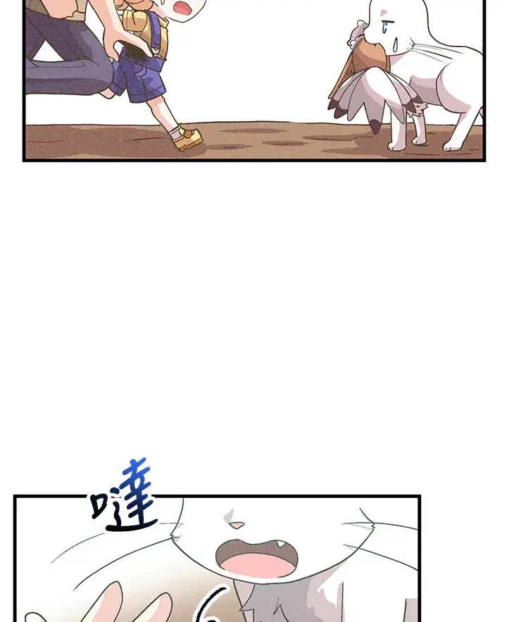 漫画《精灵农夫》第77话第31张图
