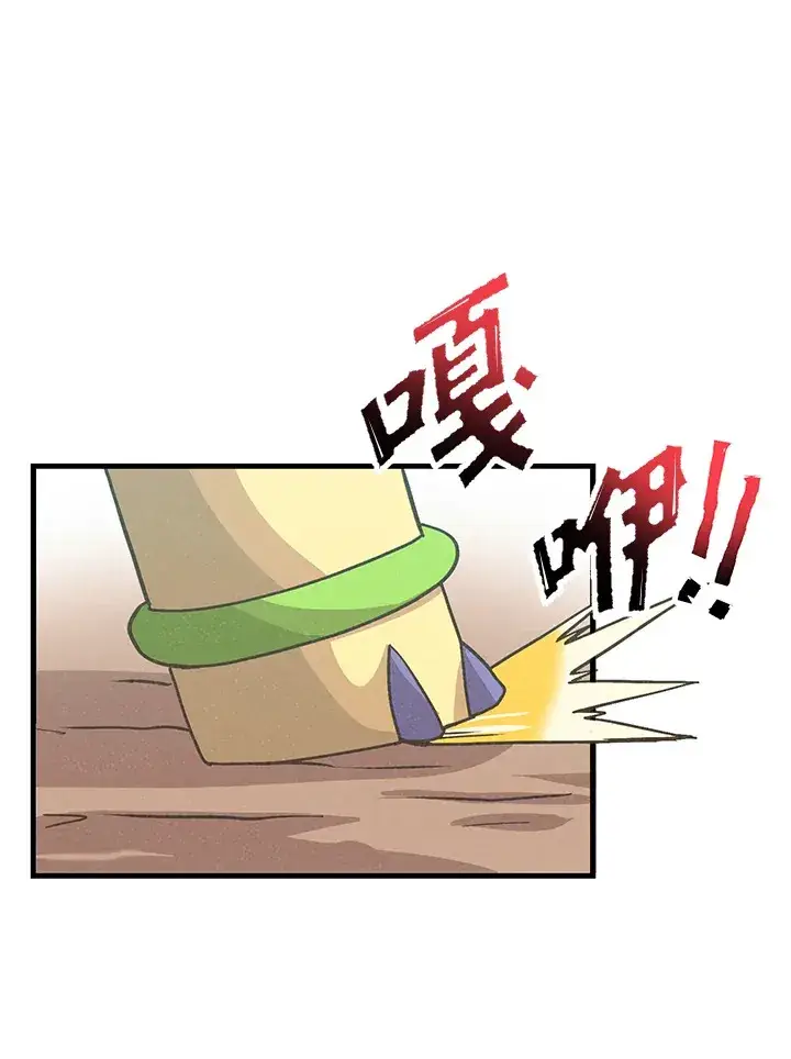 漫画《精灵农夫》第77话第36张图