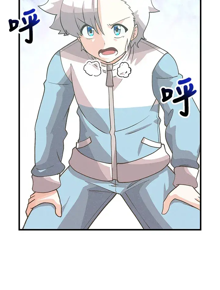 漫画《精灵农夫》第77话第49张图