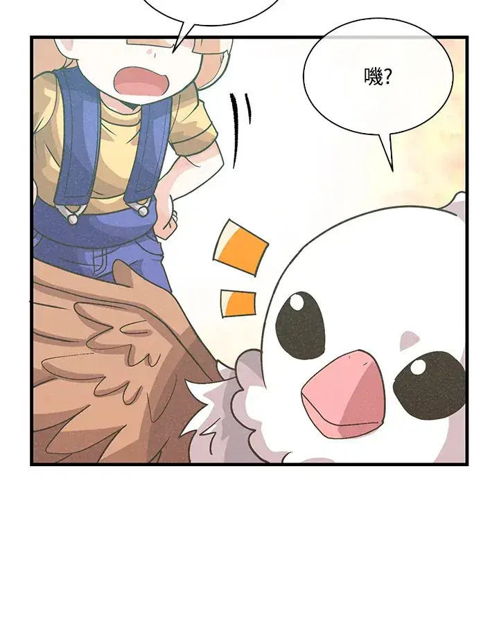 漫画《精灵农夫》第77话第66张图