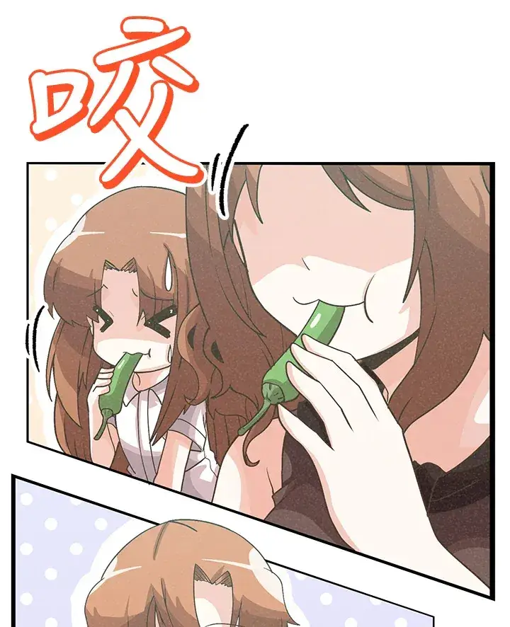 漫画《精灵农夫》第78话第33张图