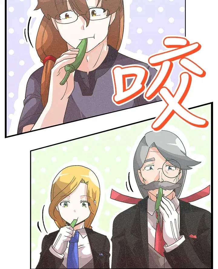 漫画《精灵农夫》第78话第34张图