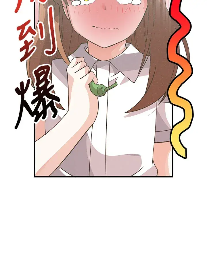 漫画《精灵农夫》第78话第36张图