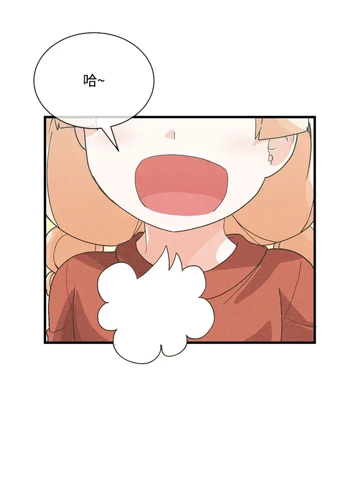 漫画《精灵农夫》第78话第49张图