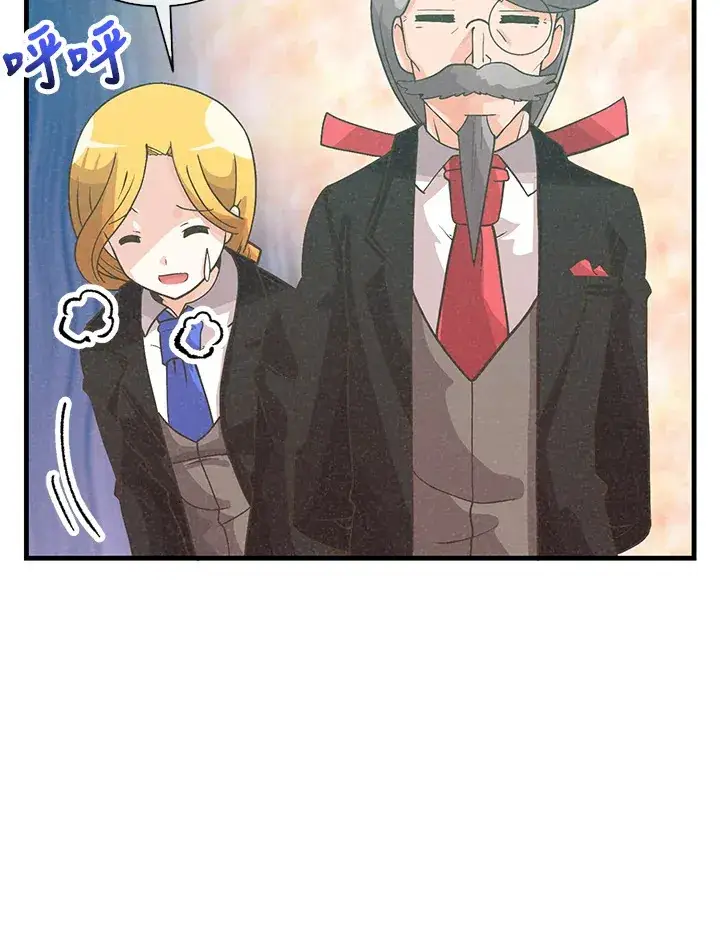 《精灵农夫》第79话图20