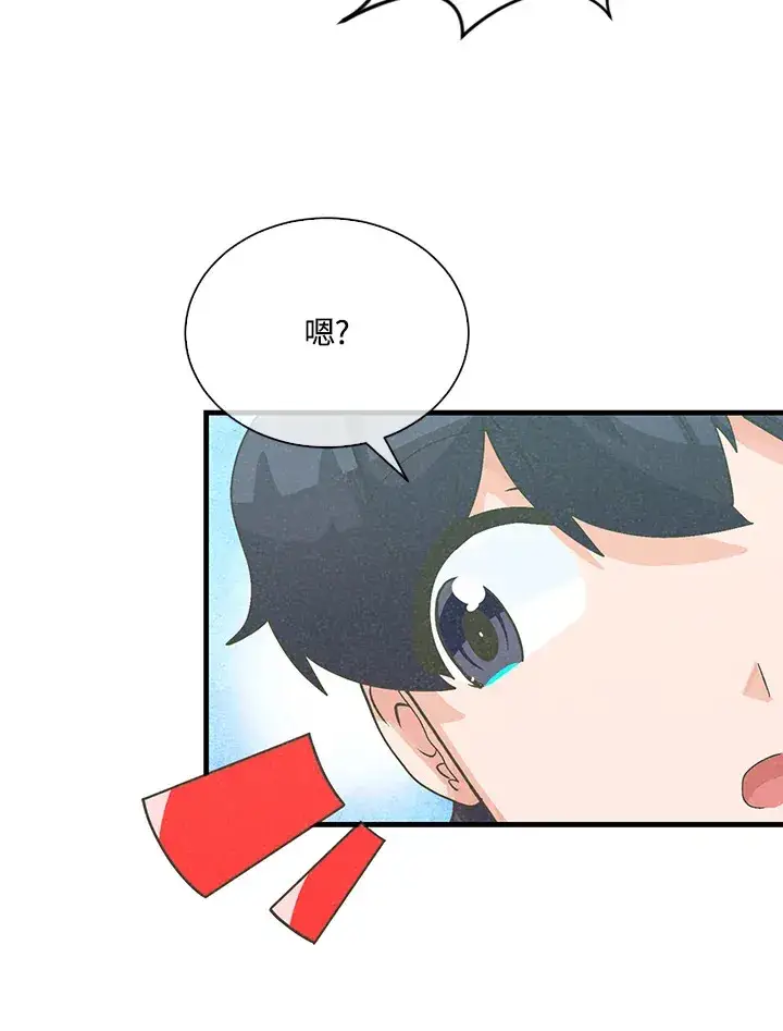 《精灵农夫》第79话图23