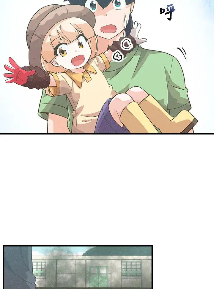 《精灵农夫》第79话图7