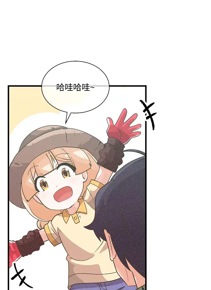 《精灵农夫》第80话图23