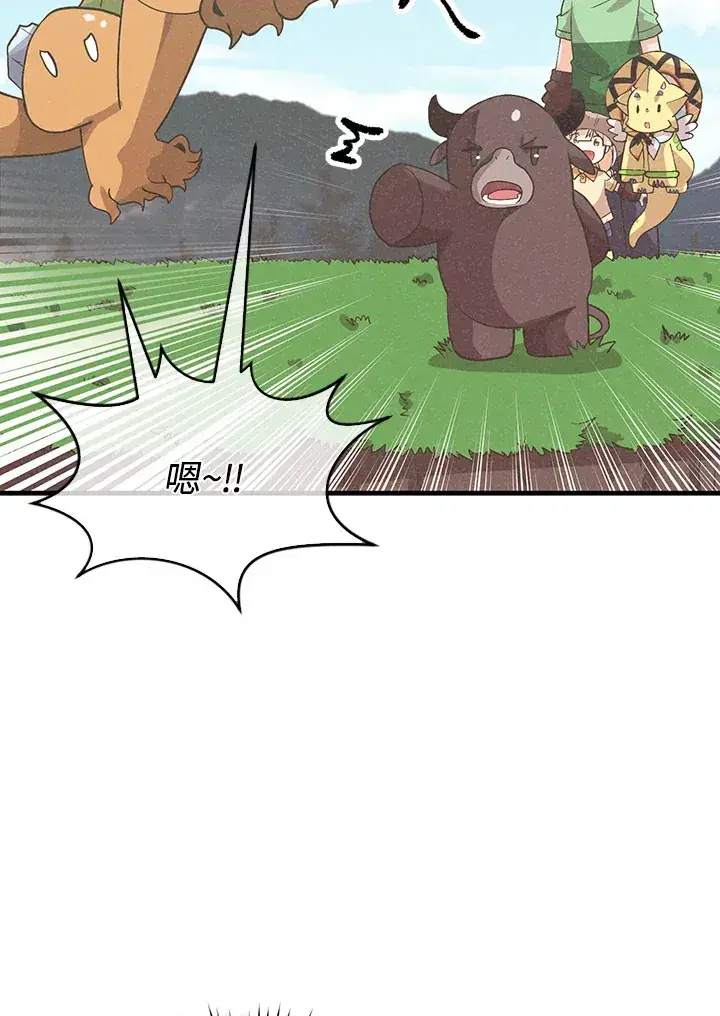 《精灵农夫》第80话图52