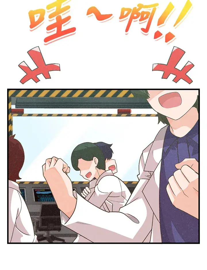 《精灵农夫》第80话图7
