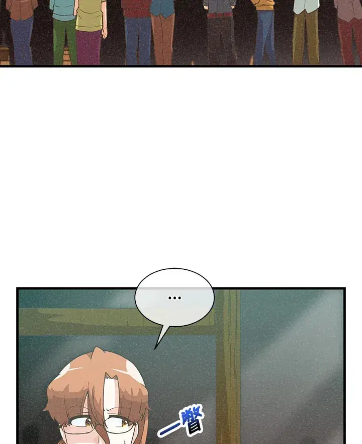 漫画《精灵农夫》第81话第102张图
