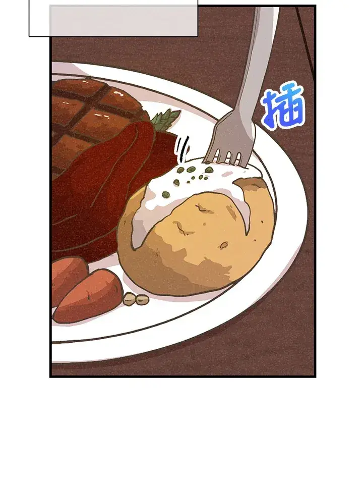 漫画《精灵农夫》第81话第37张图