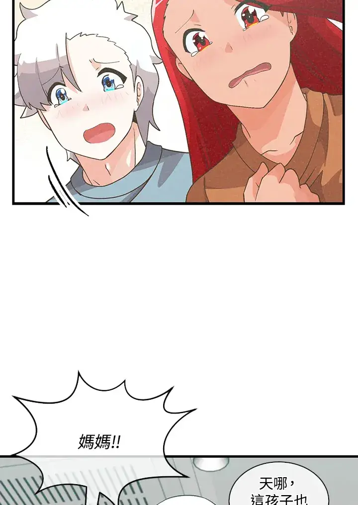 漫画《精灵农夫》第81话第69张图