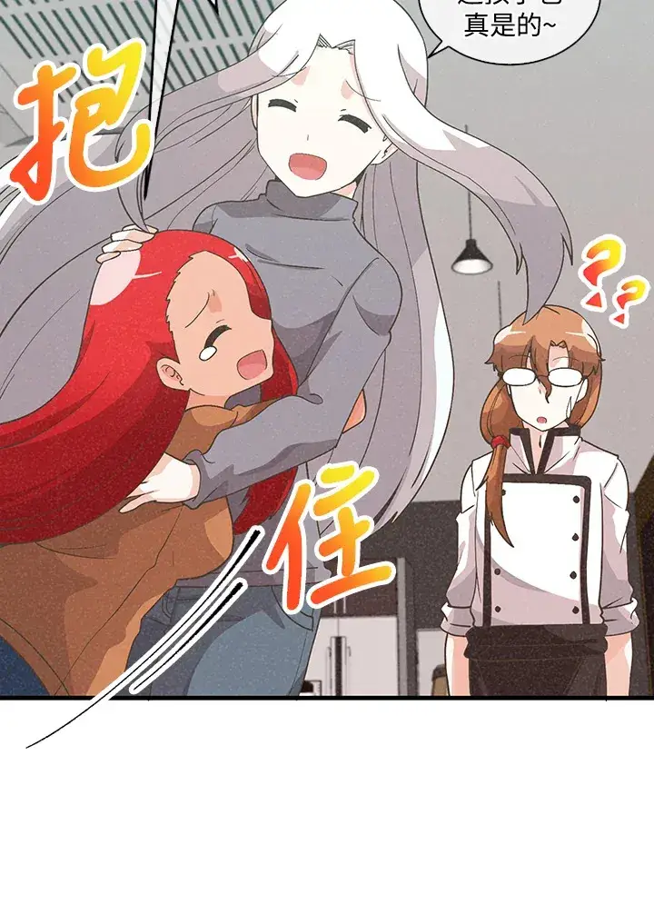 漫画《精灵农夫》第81话第70张图
