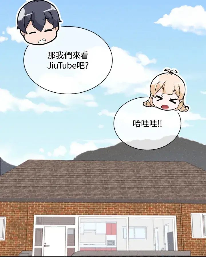 漫画《精灵农夫》第81话第92张图